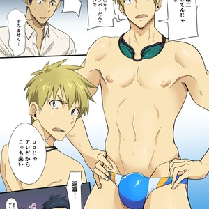 [TomCat (Keita)] Rakugakibon [JP] – Gay Comics image 003.jpg
