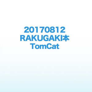 [TomCat (Keita)] Rakugakibon [JP] – Gay Comics image 012.jpg