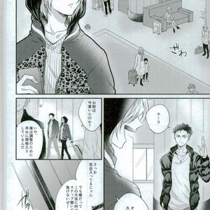 [Aquarium (Pakaru)] Yuri!!! on Ice –  Meltdown [JP] – Gay Comics image 003.jpg