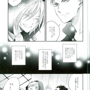 [Aquarium (Pakaru)] Yuri!!! on Ice –  Meltdown [JP] – Gay Comics image 004.jpg