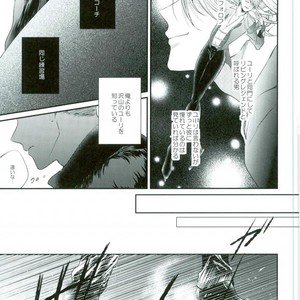[Aquarium (Pakaru)] Yuri!!! on Ice –  Meltdown [JP] – Gay Comics image 006.jpg