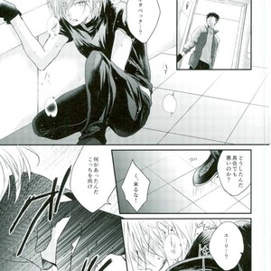 [Aquarium (Pakaru)] Yuri!!! on Ice –  Meltdown [JP] – Gay Comics image 008.jpg