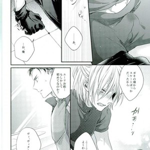 [Aquarium (Pakaru)] Yuri!!! on Ice –  Meltdown [JP] – Gay Comics image 009.jpg