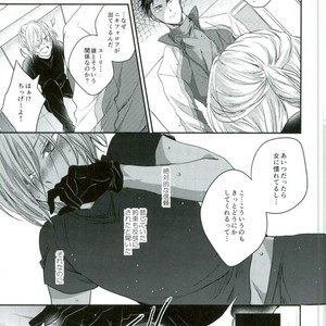 [Aquarium (Pakaru)] Yuri!!! on Ice –  Meltdown [JP] – Gay Comics image 010.jpg