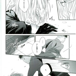 [Aquarium (Pakaru)] Yuri!!! on Ice –  Meltdown [JP] – Gay Comics image 013.jpg