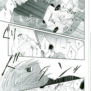 [Aquarium (Pakaru)] Yuri!!! on Ice –  Meltdown [JP] – Gay Comics image 014.jpg