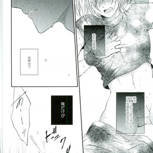 [Aquarium (Pakaru)] Yuri!!! on Ice –  Meltdown [JP] – Gay Comics image 015.jpg