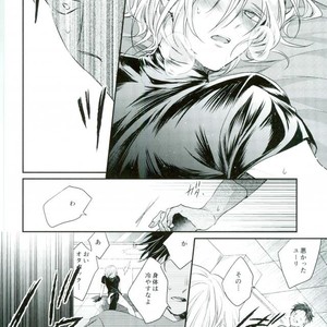[Aquarium (Pakaru)] Yuri!!! on Ice –  Meltdown [JP] – Gay Comics image 017.jpg