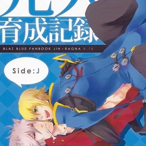 [BB02 (Kuroi Noki)] BlazBlue dj – Ani-Inu Ikusei Kiroku [Eng] – Gay Comics image 002.jpg