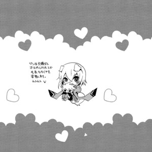 [BB02 (Kuroi Noki)] BlazBlue dj – Ani-Inu Ikusei Kiroku [Eng] – Gay Comics image 020.jpg