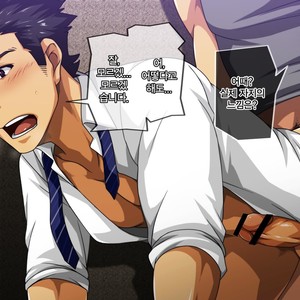 [ThisArmor (Murakami)] Unmei no Oshigoto? -Wakate Riiman Hen- [kr] – Gay Comics image 022.jpg