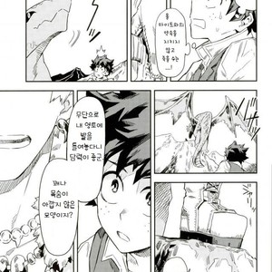 [Kometsubu] Kimitoboku to no seiken monogatari – Boku no Hero Academia dj [kr] – Gay Comics image 004.jpg