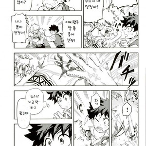 [Kometsubu] Kimitoboku to no seiken monogatari – Boku no Hero Academia dj [kr] – Gay Comics image 008.jpg