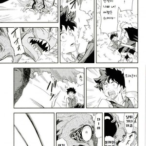 [Kometsubu] Kimitoboku to no seiken monogatari – Boku no Hero Academia dj [kr] – Gay Comics image 012.jpg