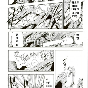 [Kometsubu] Kimitoboku to no seiken monogatari – Boku no Hero Academia dj [kr] – Gay Comics image 014.jpg