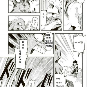[Kometsubu] Kimitoboku to no seiken monogatari – Boku no Hero Academia dj [kr] – Gay Comics image 016.jpg