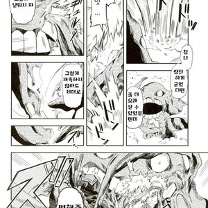 [Kometsubu] Kimitoboku to no seiken monogatari – Boku no Hero Academia dj [kr] – Gay Comics image 017.jpg