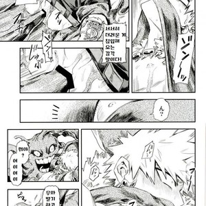[Kometsubu] Kimitoboku to no seiken monogatari – Boku no Hero Academia dj [kr] – Gay Comics image 018.jpg