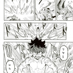 [Kometsubu] Kimitoboku to no seiken monogatari – Boku no Hero Academia dj [kr] – Gay Comics image 019.jpg