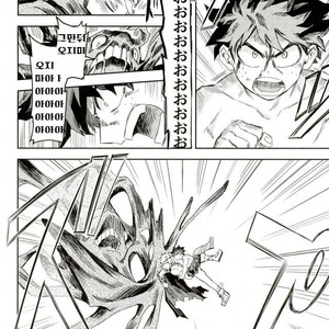 [Kometsubu] Kimitoboku to no seiken monogatari – Boku no Hero Academia dj [kr] – Gay Comics image 021.jpg