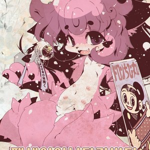 [Minasokomori (Macop.)] Heiryouiki Fudaraku Build Oshiri no Anahojiri Ya-san [kr] – Gay Comics