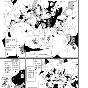 [Minasokomori (Macop.)] Heiryouiki Fudaraku Build Oshiri no Anahojiri Ya-san [kr] – Gay Comics image 007.jpg