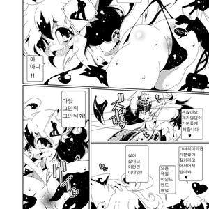 [Minasokomori (Macop.)] Heiryouiki Fudaraku Build Oshiri no Anahojiri Ya-san [kr] – Gay Comics image 010.jpg