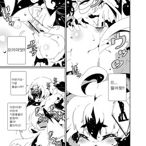 [Minasokomori (Macop.)] Heiryouiki Fudaraku Build Oshiri no Anahojiri Ya-san [kr] – Gay Comics image 011.jpg