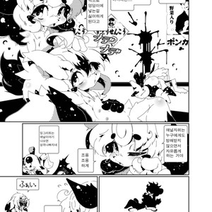 [Minasokomori (Macop.)] Heiryouiki Fudaraku Build Oshiri no Anahojiri Ya-san [kr] – Gay Comics image 013.jpg