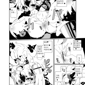 [Minasokomori (Macop.)] Heiryouiki Fudaraku Build Oshiri no Anahojiri Ya-san [kr] – Gay Comics image 014.jpg