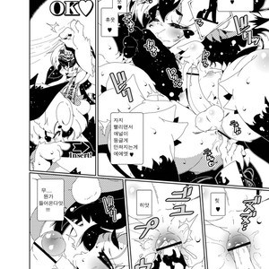 [Minasokomori (Macop.)] Heiryouiki Fudaraku Build Oshiri no Anahojiri Ya-san [kr] – Gay Comics image 016.jpg