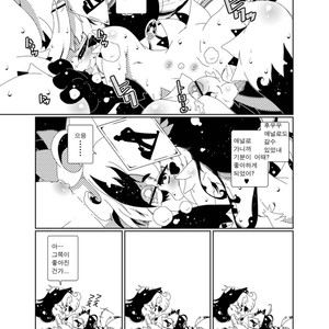 [Minasokomori (Macop.)] Heiryouiki Fudaraku Build Oshiri no Anahojiri Ya-san [kr] – Gay Comics image 019.jpg