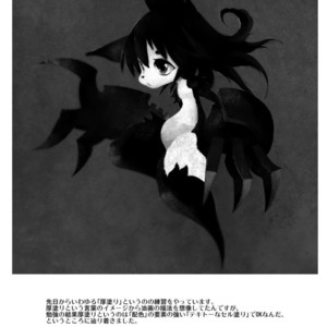[Minasokomori (Macop.)] Heiryouiki Fudaraku Build Oshiri no Anahojiri Ya-san [kr] – Gay Comics image 026.jpg