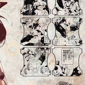 [Minasokomori (Macop.)] Heiryouiki Fudaraku Build Oshiri no Anahojiri Ya-san [kr] – Gay Comics image 028.jpg
