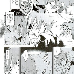 [enmuhaze (Yosuke)] Yokaranu Vector Sensei – Yu-Gi-Oh! ZEXAL dj [JP] – Gay Comics image 005.jpg