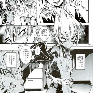 [enmuhaze (Yosuke)] Yokaranu Vector Sensei – Yu-Gi-Oh! ZEXAL dj [JP] – Gay Comics image 010.jpg