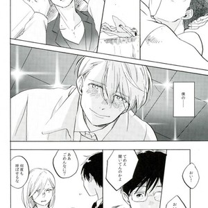 [Yamawarau (kuromamekuro)] Yuri!!! on Ice – Boku kara kimi e no okurimono [JP] – Gay Comics image 006.jpg