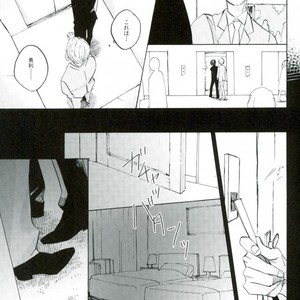 [Yamawarau (kuromamekuro)] Yuri!!! on Ice – Boku kara kimi e no okurimono [JP] – Gay Comics image 009.jpg