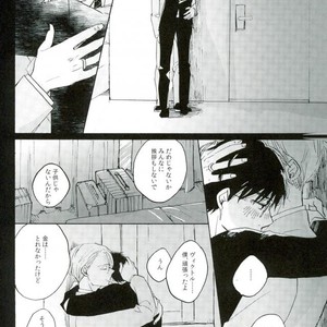 [Yamawarau (kuromamekuro)] Yuri!!! on Ice – Boku kara kimi e no okurimono [JP] – Gay Comics image 010.jpg