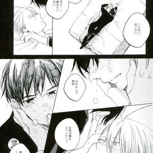 [Yamawarau (kuromamekuro)] Yuri!!! on Ice – Boku kara kimi e no okurimono [JP] – Gay Comics image 013.jpg