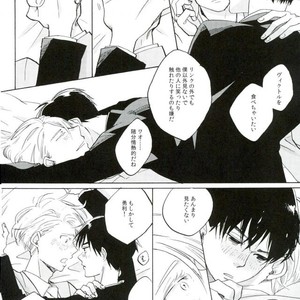 [Yamawarau (kuromamekuro)] Yuri!!! on Ice – Boku kara kimi e no okurimono [JP] – Gay Comics image 014.jpg