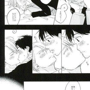 [Yamawarau (kuromamekuro)] Yuri!!! on Ice – Boku kara kimi e no okurimono [JP] – Gay Comics image 018.jpg