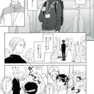 [Yamawarau (kuromamekuro)] Yuri!!! on Ice – Boku kara kimi e no okurimono [JP] – Gay Comics image 020.jpg