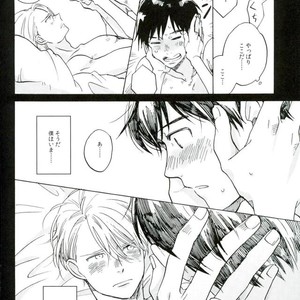 [Yamawarau (kuromamekuro)] Yuri!!! on Ice – Boku kara kimi e no okurimono [JP] – Gay Comics image 028.jpg