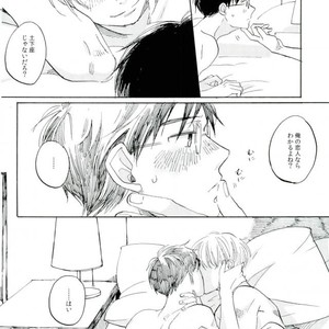 [Yamawarau (kuromamekuro)] Yuri!!! on Ice – Boku kara kimi e no okurimono [JP] – Gay Comics image 036.jpg