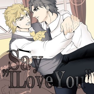 [Sumi] Say I Love You – Jojo dj [JP] – Gay Comics image 001.jpg