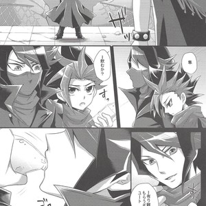 [Gyunyu-Gekijo (Gyunyu)] Rebellion Anal Seed Overlay – Yu-Gi-Oh! ARC-V [JP] – Gay Comics image 015.jpg