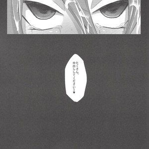 [Gyunyu-Gekijo (Gyunyu)] Rebellion Anal Seed Overlay – Yu-Gi-Oh! ARC-V [JP] – Gay Comics image 032.jpg
