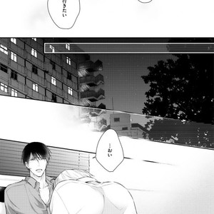 [SUZAKA Shina] Netsu ai nante ariemasen! (update c.3) [JP] – Gay Comics image 047.jpg