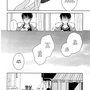[Tamekou] Kyuuhankagai Fukurokouji (update c.3) [kr] – Gay Comics image 032.jpg
